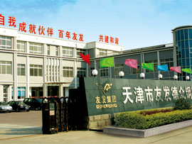 天津市友发德众钢管有限公司