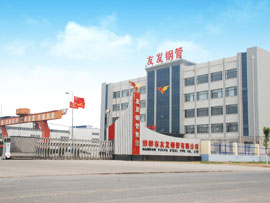 邯郸市友发钢管有限公司